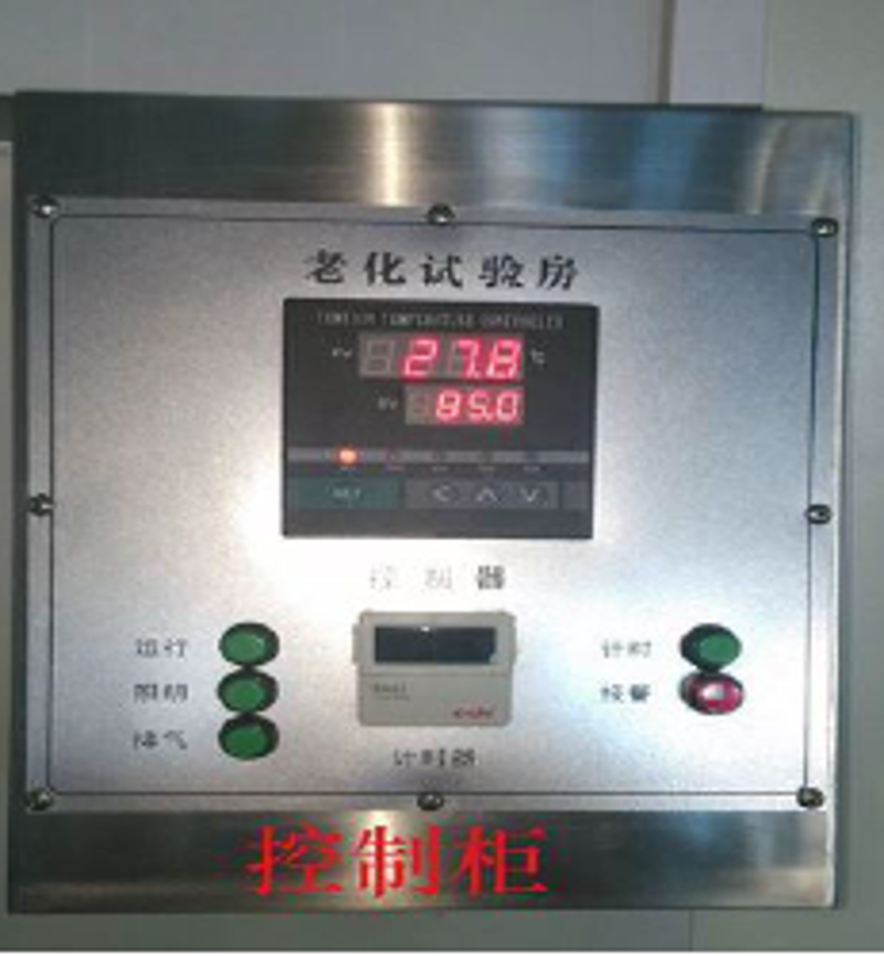 恒温恒湿试验室:精准控制温度与湿度的重要性揭秘
